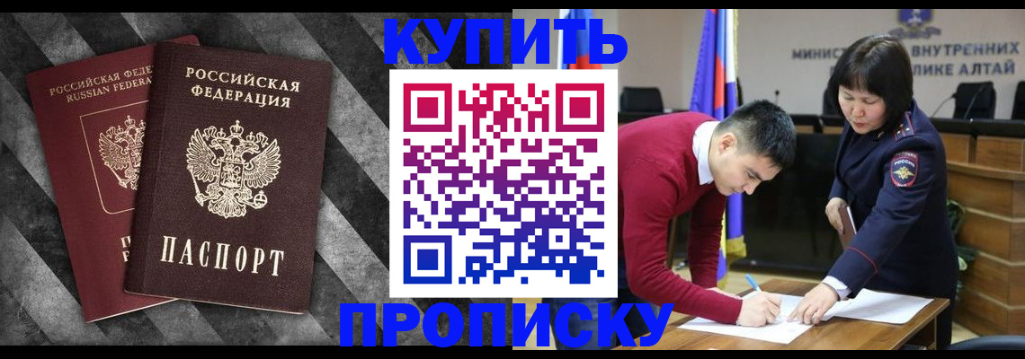 найти адрес прописки в Котласе