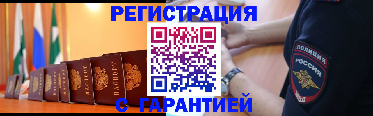 форма 3 в Котласе