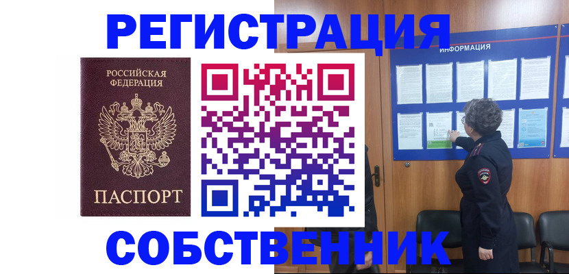 форма 3 в Котласе